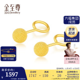 金至尊（3D-GOLD)黄金耳钉女小豆豆小圆珠磨砂养耳棒弯钩足金耳饰耳环自戴计价 大板金重2.17克（配饰品礼盒）