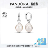 潘多拉（PANDORA）[520礼物]淡水养殖巴洛克珍珠耳环白色甜美温柔优雅生日礼物 白色 均码