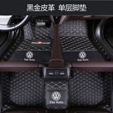 羊贝尔专用于大众朗逸速腾宝来汽车脚垫全包围08/09/10/11/12/13年老款 单层黑金【车标】