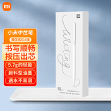 MI小米按压式中性笔考试学生用巨能写字商务广告礼品定制雕刻签字笔中考必胜定制logo 按动式10支