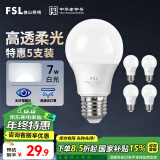 FSL佛山照明LED灯泡节能灯大螺口球泡7W白光6500K5只装