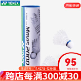 YONEX尤尼克斯羽毛球日本进口尼龙球塑料球耐打稳定训练比赛球6只装 M-2000 白色 飞行接近羽毛球 1筒