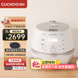 福库（CUCKOO）电饭煲 家用韩国原装进口电饭锅IH电磁加热多功能预约定时智能语音高压力自动洗涤不粘锅 DHP0650FW (1-4人用) 3L