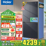 海尔（Haier）冰箱511 /501升四开门十字对开门双循环变频节能一级风冷无霜超薄嵌入式家用大容量母婴智能电冰箱 【24年11月新品】594mm超薄零嵌+501冰箱