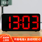 汉时（Hense） 创意大屏台钟夜光闹钟时尚座钟USB插电LED时钟客厅卧室闹表HA89 黑色红灯（WIFI版）