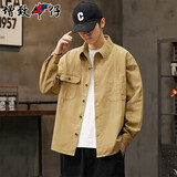增致牛仔（zengzhi）2025秋季新款工装牛仔外套男潮流休闲宽松夹克男长袖衬衫上衣服
