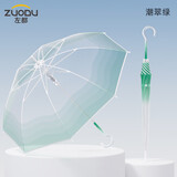 左都（ZUODU）透明长柄雨伞直柄伞超大号透明伞长把超轻便伞双人长把小清新渐变