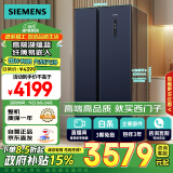 西门子（SIEMENS）502升对开门冰箱双开门变频冷藏冰箱 国补以旧换新 大容量超薄嵌入式家用冰箱湖蕴蓝K65L56SMEC