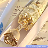 兰尔纳多生日礼物女生闺蜜送给女友女朋友老婆妈妈实用雨伞高档高级感创意 玫瑰伞礼盒 送贺卡