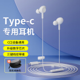 KO-STAR耳机有线type-c入耳式音乐吃鸡游戏带麦适用于华为荣耀pura70pro/nova12/mate60/Apple15系列/小米 气质白 995 赠【耳机包+线扣夹】