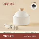 kims cook韩国二代小白锅平底不粘锅套装白月光陶瓷煎锅汤锅手柄可拆卸锅具 白月光 18cm奶锅 18cm