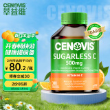 Cenovis萃益维 维生素C咀嚼片无糖高含量VC成人青少年 高天然橙子味300片 海外进口