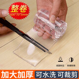 防滑垫透明硅胶防震垫冰箱洗衣机沙发家具减震垫桌椅静音PU脚垫 可裁剪整卷500*70*5mm自带粘性