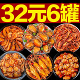 海进士麻辣海鲜组合熟食套装即食罐头网红零食小吃八爪鱼生蚝鲍鱼罐头 鲍鱼+海兔+鱿鱼+扇贝+蛤蜊+磷虾【超值6罐】