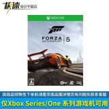 微软 XBOX ONE 游戏光盘【只能在国行游戏机国服安装】 极限竞速5【中文双人 赛车类游戏】