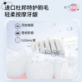 罗曼(ROAMAN)电动牙刷成人情侣套装男女智能声波电动牙刷软毛 星球刷F1 欧泊粉 七夕情人节礼物