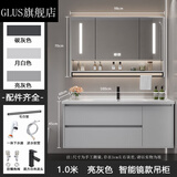 GLUS广东佛山卫浴智能陶瓷一体洗手洗脸盆浴室柜组合40CM宽窄小户型卫 100亮灰色智能镜款吊柜100cm