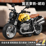 卡威（KIV）摩托车玩具男孩仿真合金机车模型赛车儿童回力玩具车 复古拿铁 黄