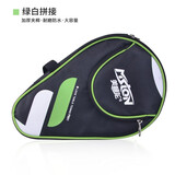 美狮龙【大成乒乓】专业乒乓球拍包球拍保护套防尘防水防磨便携式球袋 葫芦包【黑绿拼色】 大容量