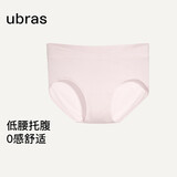 ubras60S莫代尔无缝无痕舒适高弹低腰三角裤女士内裤