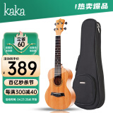 kakaKUC-25D尤克里里乌克丽丽ukulele单板桃花心木小吉他23英寸