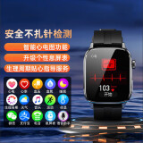 X2025新款iwatch智能手表蓝牙通话消息提醒支付无创测血糖血压心率血氧睡眠监测运动手表s9 黑胶款