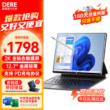 戴睿（dere）T30Pro【2024新品+2K触摸屏】笔记本电脑平板二合一 windows系统金属超薄商务便携办公电脑轻薄本 【2024款-悬浮妙控键盘】2K触控屏 【荣耀旗舰】32G内存 1TB高