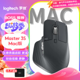 罗技（Logitech）适用于Mac的MX Master 3S鼠标 无线蓝牙鼠标 智能办公鼠标 静音鼠标 石墨黑 