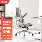 西昊M59AS 家用电脑椅 全网办公椅 学习椅 双背 人体工学椅学生宿舍椅 M59网座+3D扶手