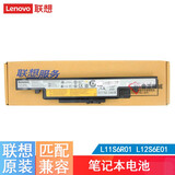 联想（lenovo） 原装 IdeaPad Y410P  L11S6R01笔记本电池72/48WH IdeaPad Y400/Y400N/Y400P
