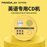 熊猫（PANDA）CD复读机光盘播放机英语光碟播放器mp3随身听CD机录音机学生儿童小学f-01 黄色【锂电/CD/复读/U盘/录音】
