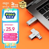 爱国者（aigo）32GB USB3.2 U盘 读速120MB/s U330金属旋转 高速读写 商务办公学习耐用优盘