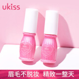 悠珂思（ukiss）眉毛雨衣6ml 定型修护液眉笔眉膏眉粉持久防水 防汗 定妆清爽水润