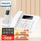 飞利浦（PHILIPS）数字无绳电话机无线座机子母机内线通话固定电话 DCTG496一拖一 白色