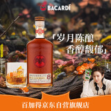 百加得(Bacardi) 洋酒 朗姆酒 八年朗姆酒750ml