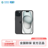 Apple iPhone 15 (A3092) 128GB 黑色 全网通 移动补贴