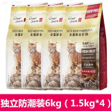 Cheer Share畅享优品无谷鲜肉猫粮 低敏易消化幼猫成猫全猫龄全价猫粮 6kg（1.5kg*4）