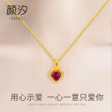颜汐（YANXI）黄金项链女士心形红色宝石金吊坠时尚轻奢锁骨链送女友情人节礼物 黄金吊坠+黄金项链