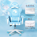 浩尊（HAOZUN） 粉色少女可爱电竞椅女生座椅可趟电脑椅家用舒适椅子主播直播椅游戏椅升降办公老板椅 蓝色蕾姆
