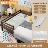 艺市  实木儿童床拼接床带护栏小床男孩女孩公主床单人床婴儿加宽床 三面护栏-黑胡桃色+6cm纤维床垫 长200*宽80*高40厘米