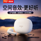 爱国者（aigo）真无线蓝牙耳机TJ65 半入耳式通话降噪音乐运动跑步电竞长续航耳机 适用苹果华为小米手机 星光白