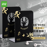 递乐 金属铁镂空书立夹/学生书立架/书夹/书靠/书挡/书板创意办公文具用品2片/副 2501麋鹿款