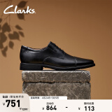 Clarks其乐泰顿系列男士布洛克商务正装德比鞋舒适款皮鞋男轻便百搭婚鞋 黑色261103098 Tilden Cap 41