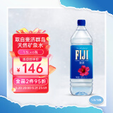 斐泉（fiji）天然矿泉水1.5L*6瓶 整包 斐济原装进口高端弱碱性饮用水家庭装