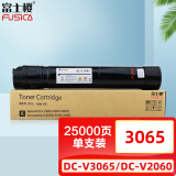 富士樱 3065 黑色墨粉盒（适用富士施乐原装第五代DC-V3065 V2060 V3060 CPS）CT202509施乐碳粉