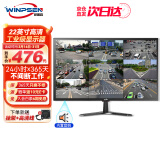 威普森（WINPSEN）22英寸监控显示器 LED高清节能 工业级安防监视器 可壁挂 内置音响商用显示屏 HDMI+VGA