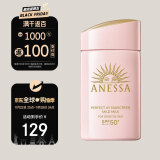 安热沙（Anessa）亲肤型防晒乳60ml粉金瓶防晒霜女士SPF50+ 【李佳琦同款】