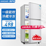 韩萨帝（HANSADI）冰箱中型家用迷你小型冷藏冷冻节能省电保鲜小冰箱宿舍租房节能双门电冰箱【一级能效 千人已购】 80A160双门-闪亮银【一级能效】