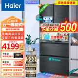 海尔（Haier）冰箱410升零嵌入式纤薄法式多门四门双开门除菌净味一级能效双变频风冷无霜底部散热家用电冰箱 【零嵌入】410L银河灰+母婴三档变温+手机智控