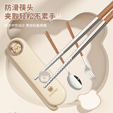 I'VE 儿童勺子叉子筷子 餐具套装便携餐具 学生专用三件套收纳盒 【棕色小熊-筷勺】 2件套